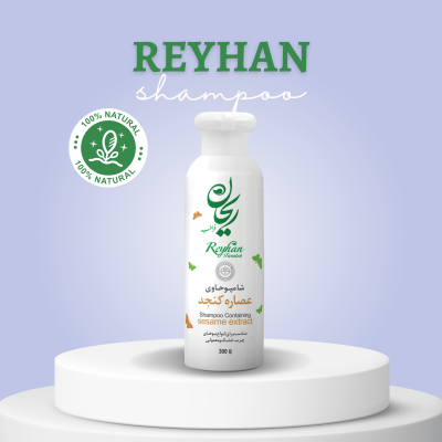 shampoo reyhan