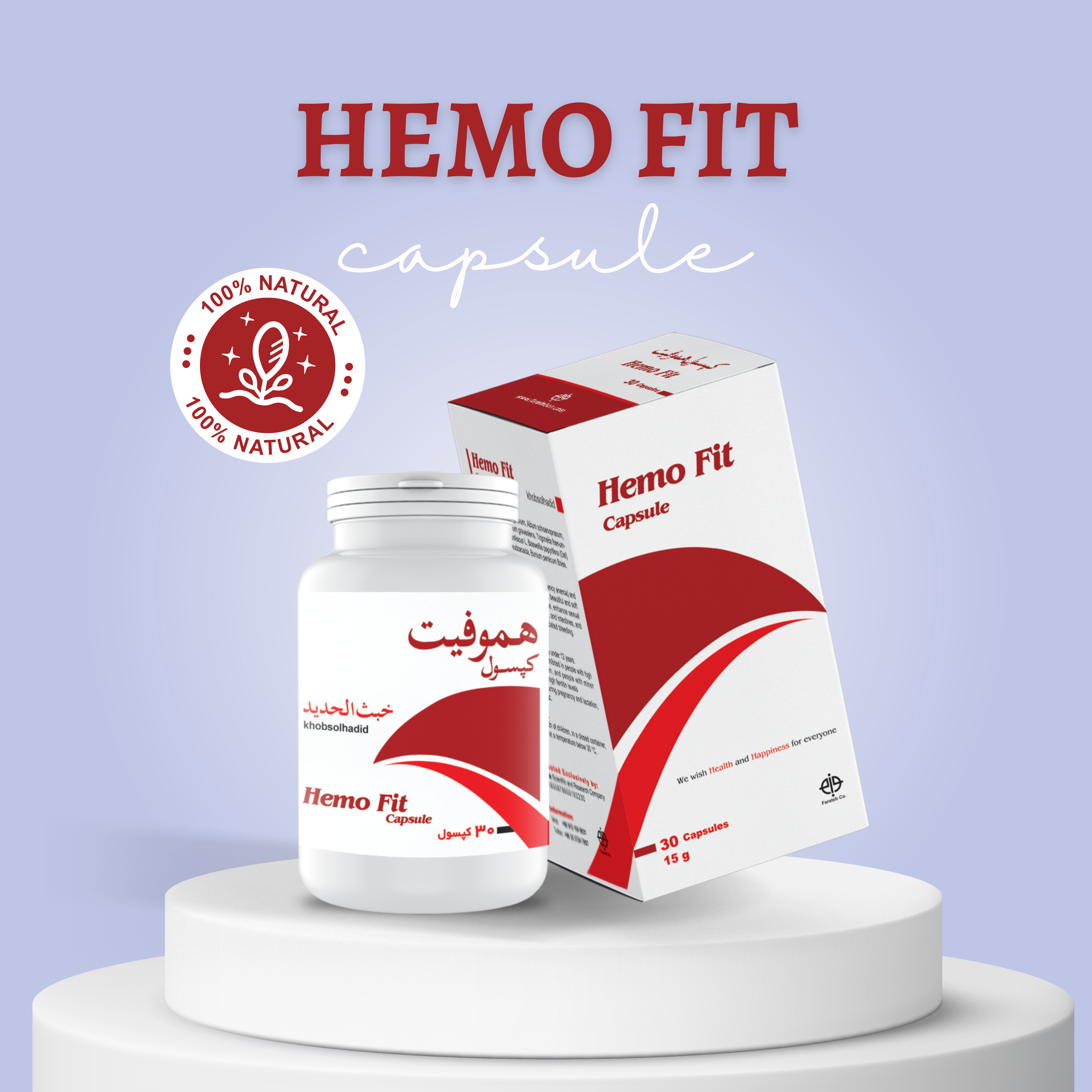 hemofit hemofit