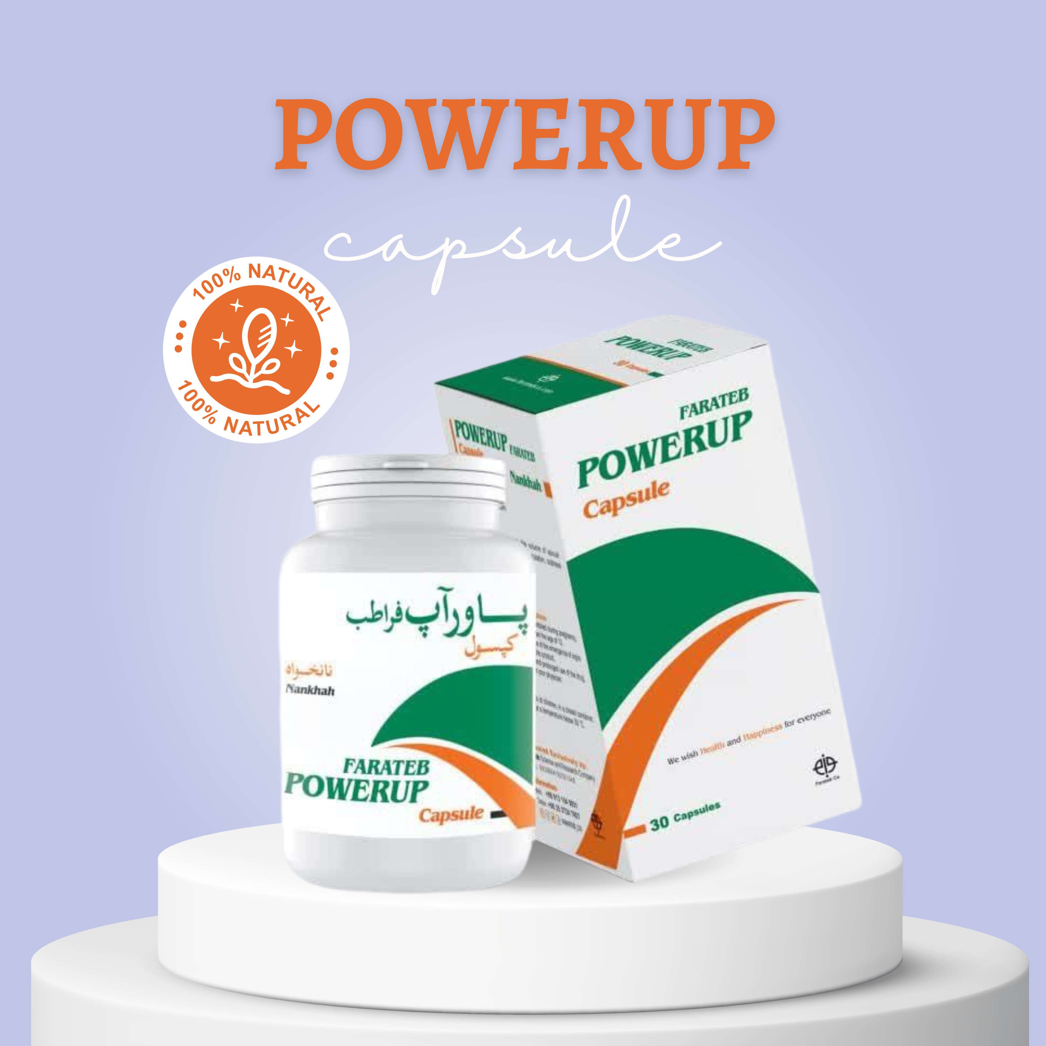 capsule-powerup capsule-powerup